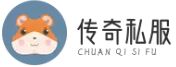 好传奇_好sf发布网_好搜服_好私服_好sf_haosf.com