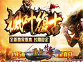 “梦幻项链陪战士打怪每一步都不白跑