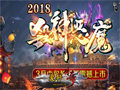 “恶魔羽翼藏在新手宝箱活动刷新点