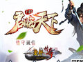 修复油倚仗道具特性协助玩家装备耐久一直有续航