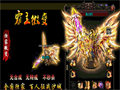 牛魔寺庙七层高级BOSS属性升级倒逼玩家优化玩法