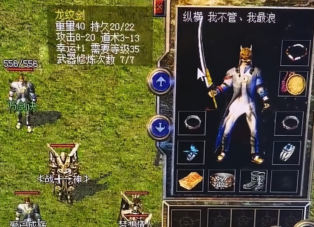 泰坦战衣男款适合组队打深度解读战道组合优劣